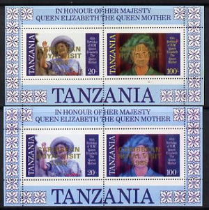Tanzania 1985 Life & Times of HM Queen Mother m/sheet (containing SG 426 & 428 with 'Caribbean Royal Visit' opt in gold) with yellow omitted plus unissued normal unmounted mint