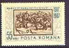 Rumania 1967 Battles of Maraseti, Marasti & Oituz unmounted mint, SG 3481