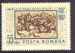 Rumania 1967 Battles of Maraseti, Marasti & Oituz unmounted mint, SG 3481