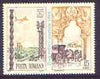 Rumania 1966 Stamp Day unmounted mint, SG 3420