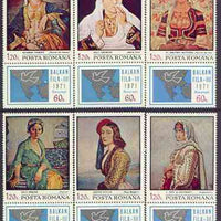 Rumania 1971 'Balkanfila 71' Stamp Exhibition perf set of 6 Paintings with tabs (Map) unmounted mint, SG 3811-16,,Mi 2931-36