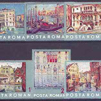 Rumania 1972 UNESCO Save Venice (Painting by Petrascu) perf set of 6 unmounted mint, SG 3951-56