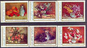 Rumania 1976 Floral Paintings set of 6 unmounted mint, Mi 3382-87, SG 4249-54