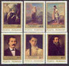 Rumania 1979 Paintings by Gh Tattarescu perf set of 6 unmounted mint, SG 4458-63