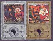 Rwanda 1969 African Development Bank (Paintings) perf set of 2 with tabs unmounted mint, SG 305-06