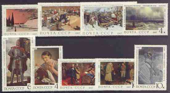 Russia 1967 Paintings in the Tretyakov Gallery perf set of 9 unmounted mint, SG 3508-16