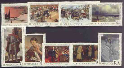 Russia 1967 Paintings in the Tretyakov Gallery perf set of 9 unmounted mint, SG 3508-16