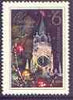 Russia 1970 New Year unmounted mint, SG 3869