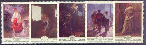 Russia 1979 Ukrainian Paintings perf set of 5 unmounted mint, SG 4935-39