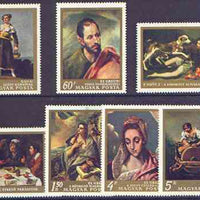 Hungary 1968 Paintings in National Gallery #4 perf set of 7, SG 2357-63