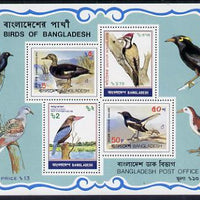 Bangladesh 1983 Birds m/sheet (Magpie Robin, Kingfisher, Woodpecker & Duck) unmounted mint, SG MS 208