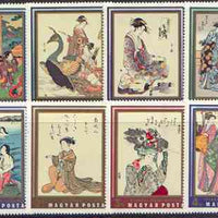 Hungary 1971 Japanese Colour Prints perf set of 8 unmounted mint, SG 2595-2602