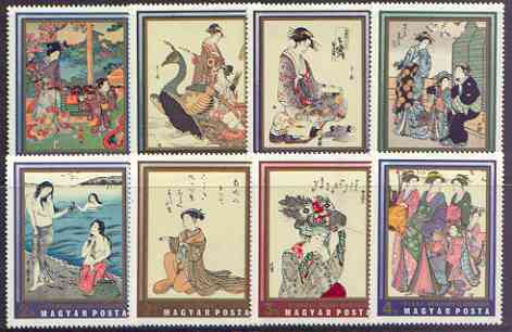 Hungary 1971 Japanese Colour Prints perf set of 8 unmounted mint, SG 2595-2602