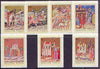 Hungary 1971 Miniatures from the Illuminated Chronicle perf set of 7 unmounted mint, SG 2628-34