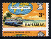 Bahamas 1970 Goodwill Caravan 3c unmounted mint with superb 7mm drop of horiz perfs SG 347var