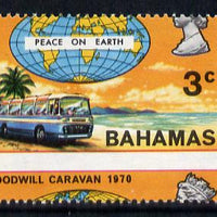 Bahamas 1970 Goodwill Caravan 3c unmounted mint with superb 7mm drop of horiz perfs SG 347var
