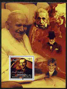 Somalia 2004 Personalities - Walt Disney perf m/sheet (with Diana, Churchill, Einstein & Pope in margin) unmounted mint