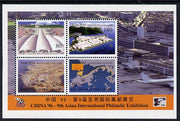 Abkhazia 1996 New Airport set of 4 in m/sheet with 'China 96 Stamp Exhibition' imprint unmounted mint