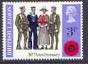 Great Britain 1971 British Anniversaries 3p (Servicemen & Nurse) with phosphor omitted unmounted mint, SG 887Ey
