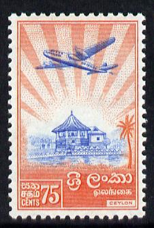 Ceylon 1958-62 redrawn 75c Airplane over Library, unmounted mint, SG 460