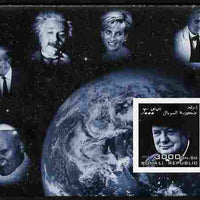 Somalia 2004 Personalities - Churchill imperf m/sheet (with Diana, Pope, Einstein, Fleming & Disney in margin) unmounted mint. Note this item is privately produced and is offered purely on its thematic appeal