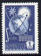 Russia 1976 Satellites Orbiting Globe 1r blue unmounted mint, SG 4682, Mi 4505*