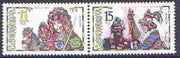 Czech Republic 1998 Europa - National Festivals perf set of 2 unmounted mint, SG 192-93