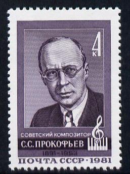 Russia 1981 90th Birth Anniversary of S S Prokofiev (Composer) unmounted mint, SG 5117, Mi 5062*