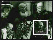 Somalia 2004 Personalities - Einstein imperf m/sheet (with Diana, Pope, Churchill, Fleming & Disney in margin) unmounted mint. Note this item is privately produced and is offered purely on its thematic appeal