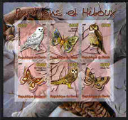 Benin 2007 Butterflies & Owls #4 imperf sheetlet containing 6 values unmounted mint. Note this item is privately produced and is offered purely on its thematic appeal