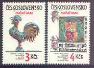 Czechoslovakia 1984 Prague Castle (20th series) set of 2 unmounted mint, SG 2739-40