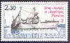 French Southern & Antarctic Territories 1983 Trawler Austrel 2f30 unmounted mint, SG 175