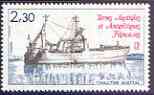 French Southern & Antarctic Territories 1983 Trawler Austrel 2f30 unmounted mint, SG 175