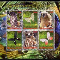 Benin 2007 Owls & Butterflies perf sheetlet containing 6 values unmounted mint. Note this item is privately produced and is offered purely on its thematic appeal