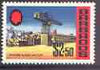 Barbados 1970 Sugar Factory $2.50 glazed paper unmounted mint, SG 413a
