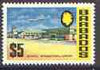 Barbados 1970 Airport $5 glazed paper unmounted mint, SG 414a