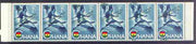 Ghana 1965 New Currency 24p on 2s Crowned Cranes strip of 6 with surch applied obliquely, stamp 6 with 24p at bottom instead of top unmounted mint, SG 393var