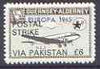 Guernsey - Alderney 1971 POSTAL STRIKE overprinted on DC-3 6d (from 1965 Europa Aircraft set) additionaly overprinted 'VIA PAKISTAN £6' unmounted mint
