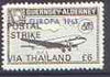 Guernsey - Alderney 1971 POSTAL STRIKE overprinted on DC-3 6d (from 1965 Europa Aircraft set) additionaly overprinted 'VIA THAILAND £6' unmounted mint