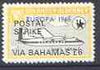 Guernsey - Alderney 1971 POSTAL STRIKE overprinted on Dart Herald 1s (from 1965 Europa Aircraft set) additionaly overprinted 'VIA BAHAMAS £6' unmounted mint