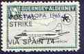Guernsey - Alderney 1971 POSTAL STRIKE overprinted on Heron 1s6d (from 1965 Europa Aircraft set) additionaly overprinted 'VIA SPAIN £4' unmounted mint