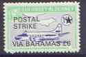 Guernsey - Alderney 1971 POSTAL STRIKE overprinted on Heron 1s6d (from 1967 Aircraft def set) additionaly overprinted 'VIA BAHAMAS £6' unmounted mint