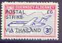 Guernsey - Alderney 1971 POSTAL STRIKE overprinted on BAC One-Eleven 3d (from 1967 Aircraft def set) additionaly overprinted 'VIA THAILAND £6' unmounted mint