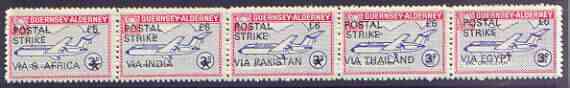 Guernsey - Alderney 1971 POSTAL STRIKE overprinted on BAC One-Eleven 3d (from 1967 Aircraft def set) horiz strip of 5 additionaly overprinted 'VIA S AFRICA £5, VIA INDIA £6, VIA PAKISTAN £6, VIA THAILAND £6 & VIA EGYPT £6' unmounted mint