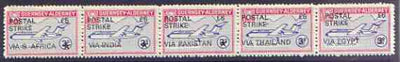Guernsey - Alderney 1971 POSTAL STRIKE overprinted on BAC One-Eleven 3d (from 1967 Aircraft def set) horiz strip of 5 additionaly overprinted 'VIA S AFRICA £5, VIA INDIA £6, VIA PAKISTAN £6, VIA THAILAND £6 & VIA EGYPT £6' unmounted mint