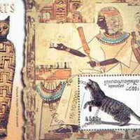 Cambodia 2000 Cats (Egyptology) perf m/sheet cto used
