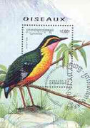 Cambodia 1994 Birds perf m/sheet cto used, SG MS 1419