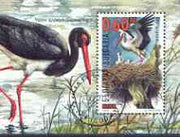 Bulgaria 2000 Birds perf m/sheet cto used