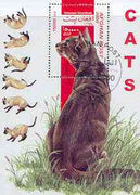 Afghanistan 2000 Domestic Cats (Oriental Shorthair) perf m/sheet cto used