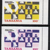 Tanzania 1986 World Chess Championship 100s marginal single with yellow omitted plus normal unmounted mint (SG 462 var)*